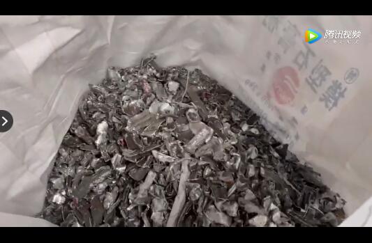 1600型鋁型材粉碎機設(shè)備生產(chǎn)線作業(yè)視頻